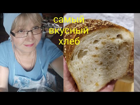 Видео: Самый вкусный  луковый хлеб. Все перемешали и в духовку, можно с другими наполнителями,ещё и пл