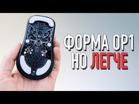 Видео: UNIUS BLACK LOTUS | Vancer AKITSU, но другой формы?? - Распаковка и первые впечатления