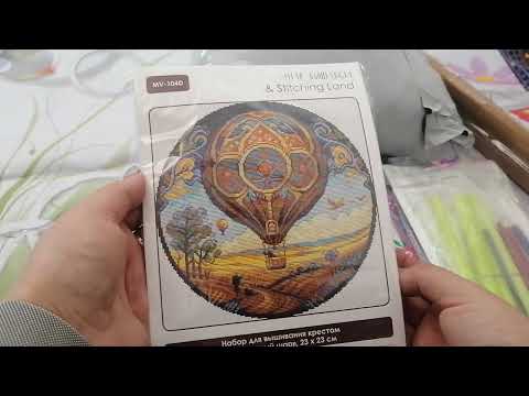 Видео: Наборчики для деток и не только.Обзор покупочек.