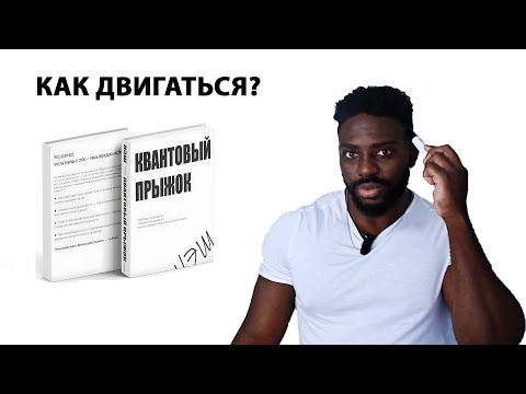 Видео: Почему ты всё понимаешь, но всё равно ничего не делаешь?
