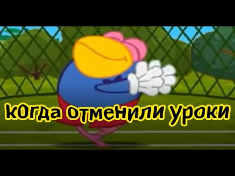 Видео: МУД СМЕШАРИКИ #21