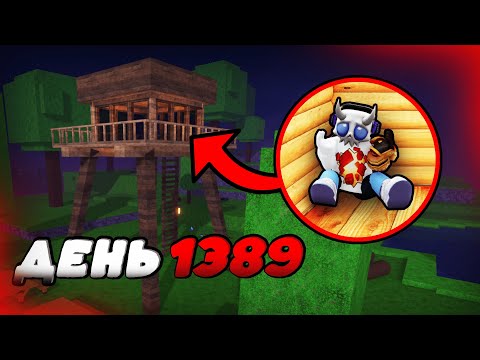 Видео: МОЙ ДОМИК НА ДЕРЕВЕ БЫЛ ПОСЛЕДНЕЙ НАДЕЖДОЙ | 99 Nights in the Forest #roblox #99nightintheforest