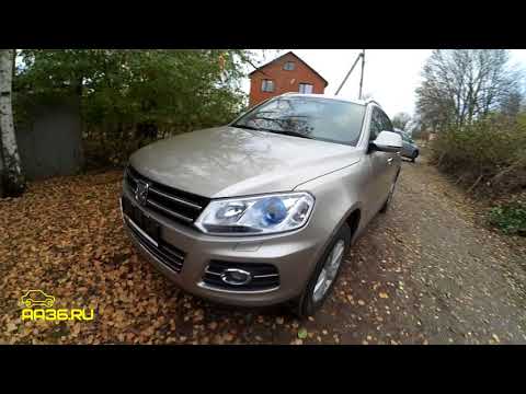 Видео: ЛОНГ обзор| Zotye T600| цена-качество| интерьер экстерьер| качественная сборка| цена до млн. руб|