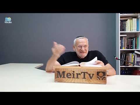 Видео: Рав Зеев Мешков. Ки Таво.