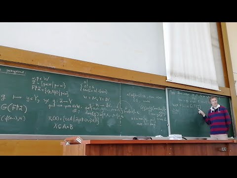 Видео: Лекция 5