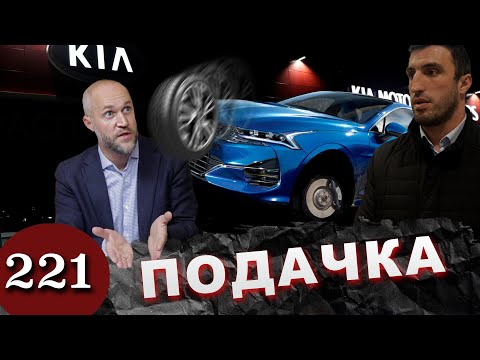 Видео: KIA без гарантии / Ремонт доброй воли / Полиция против юриста