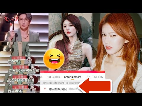 Видео: no.1 hotsearch: galaxy cool обанкротилась — слова xue zhiqian оказались правдой⁉️ 😮