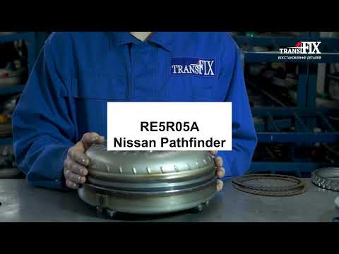 Видео: Редкая, но очень болезненная поломка АКПП RE5R05A Nissan Pathfinder