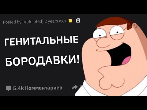 Видео: Как Вы Заржали в Самый Неподходящий Момент?