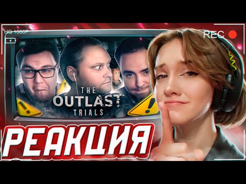 Видео: СМЕШНЫЕ МОМЕНТЫ С КУПЛИНОВЫМ ► The Outlast Trials #3 || Реакция на Kuplinov ► Play