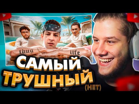 Видео: ЛАГОДА СМОТРИТ: KIZARU - МАМКИН ГАНГСТЕР