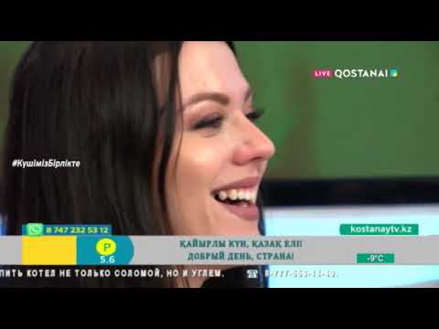 Видео: Тобыл тынысы 17.01.22