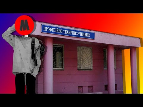 Видео: ТРЕШАЧОК ИЗ ПТУ #3