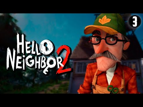 Видео: Hello Neighbor 2 ➤ ЭТОТ ДЕД ХУЖЕ БАБКИ GRANNY ➤ Часть 3
