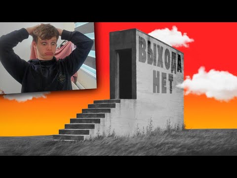 Видео: Ужас лиминальных пространств [РЕАКЦИЯ НА creepls]