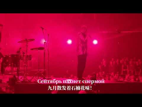 Видео: Shortparis. Скука. Chinese subtitles