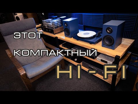 Видео: Pro-Ject Debut Carbon Evo и Triangle ELARA LN01A - ИДЕАЛЬНОЕ СОЧЕТАНИЕ!