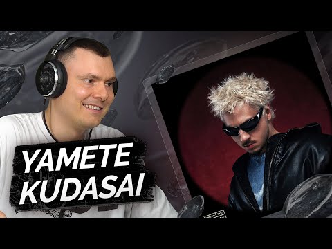 Видео: SQWOZ BAB — TOKYO | Разбор трека