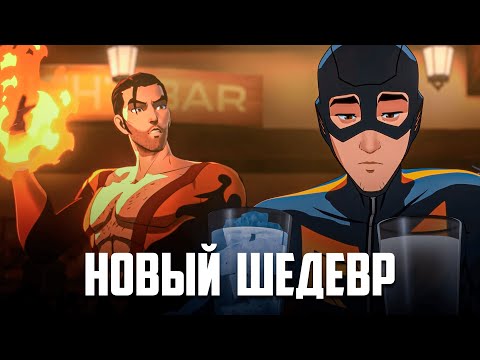 Видео: В этой игре ты глава команды СУПЕРГЕРОЕВ ЗЛОДЕЕВ - НОВЫЙ ШЕДЕВР ♦ Dispatch Прохождение