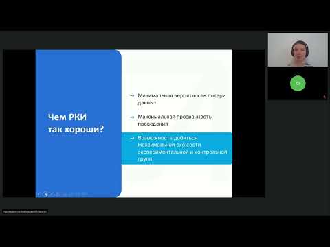 Видео: Подготовка к экзамену ESMO. Критическое чтение научных источников