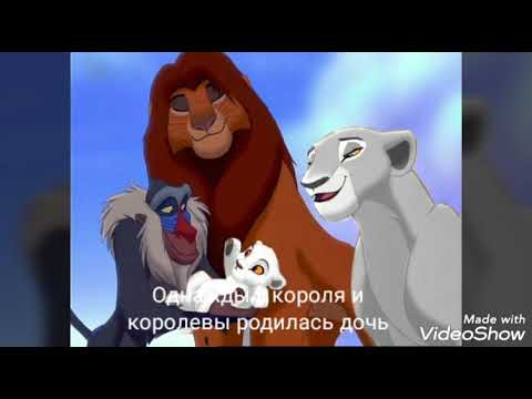 Видео: История самой лучшей львицы Мари (моей мамы)