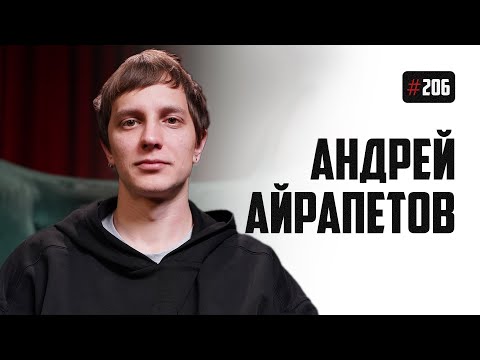 Видео: Андрей Айрапетов - комики в эмиграции, малахольный огурчик, секрет Славы Комиссаренко