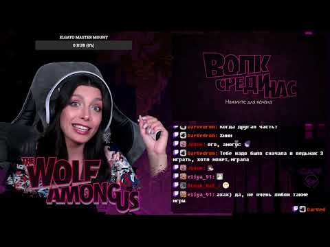 Видео: The Wolf Among Us Волк среди нас прохождение #1