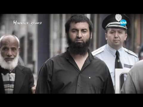 Видео: Животът под бурката в "Ничия земя" (29.10.2016)