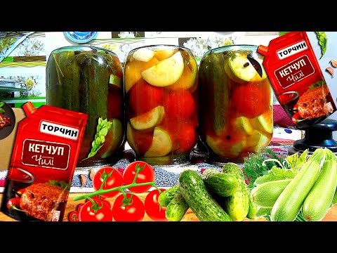 Видео: Овощное ассорти в соусе Чили. Домашняя консервация. Заготовка на зиму  - легко и просто.