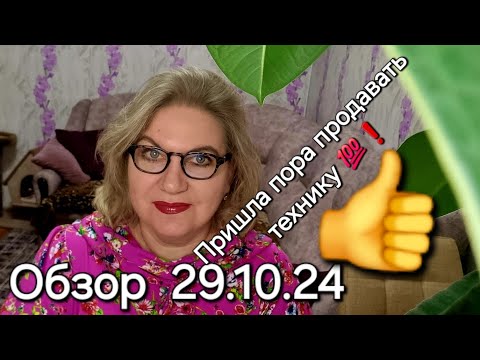 Видео: Обзор. Её скунс в момент опасности бздит 💯❗️