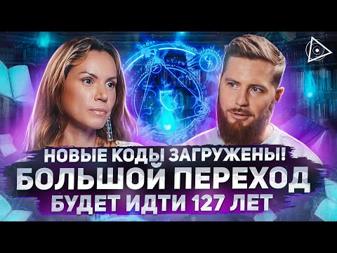 Видео: Пробуждённая женщина раскрыла закулисную правду о том, что сейчас происходит — Екатерина Самойлова