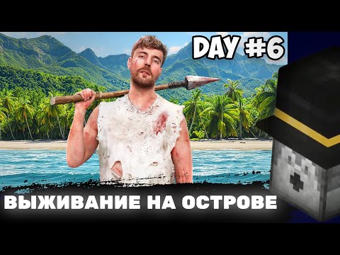 Видео: Пугод смотрит - 7 Дней Взаперти на Острове / PWGood нарезки
