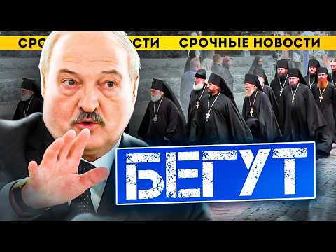 Видео: Экономика Беларуси на грани: почему люди бегут?