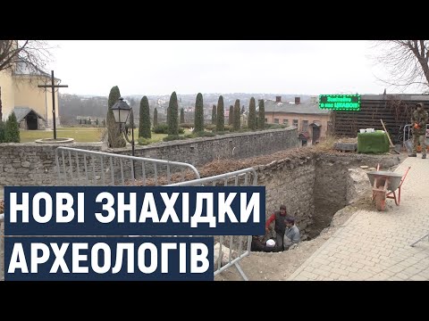 Видео: На Хмельниччині під час розкопок знайшли підземелля