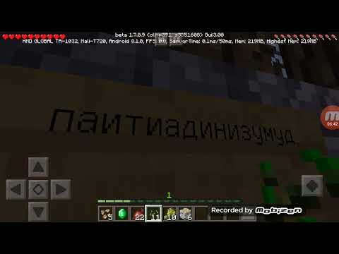 Видео: Майнкравт рулит!!!!