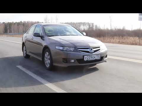 Видео: Отзыв владельца Honda Accord 7