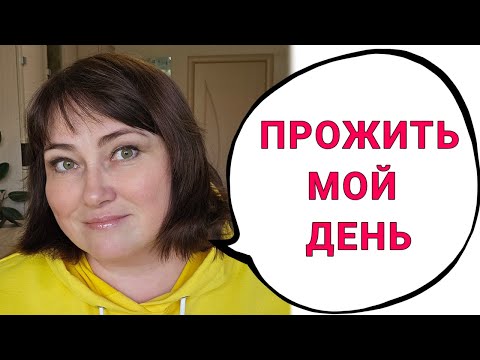 Видео: 60 ТАКИХ ВОТ ДНЕЙ БЫЛО У МЕНЯ...