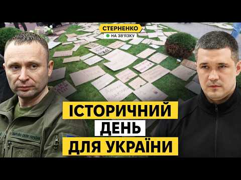 Видео: Драпатий — Головком! Що це означає для України? Чи повернеться Федоров?