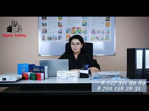 Видео: ЭЛЕКТР қауіпсіздігі