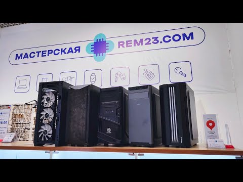 Видео: День ПК и ДР, 24.10.25 Ноутбуки, автоключи и много ПК