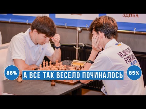 Видео: IM Сергій Павлов UKR, 2451 - FM Владислав Фіщук UKR, 2280. Кубок Святого Шарбеля 2.