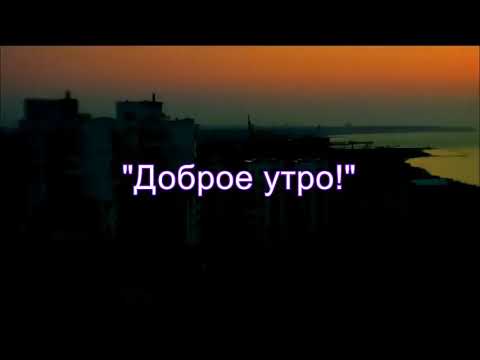 Видео: Катя Ростовцева