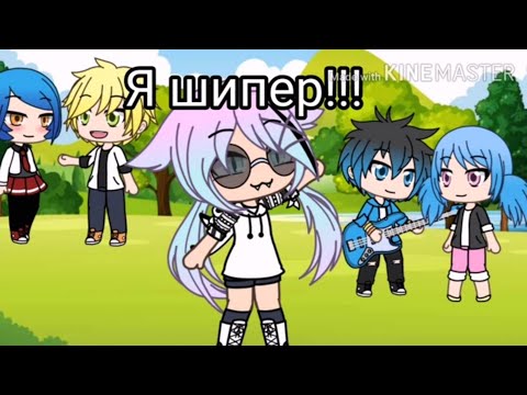 Видео: Реакция на шипы. Маринет, Лука, Адриан и Кагами! (чит. описание)