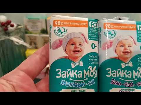 Видео: Детское и фигурное кусковое мыло - 2 серия.