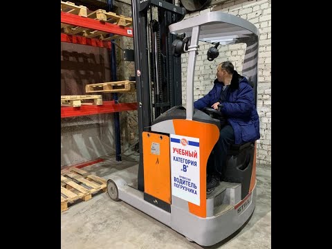 Видео: Работа на штабелере.  28 день