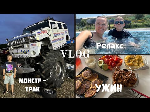 Видео: VLOG:  Мороженое, аквапарк и первый урожай