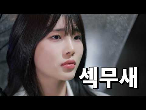 Видео: Самец