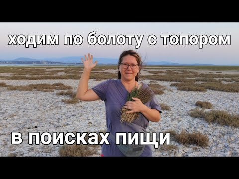 Видео: Ещё не развелась а уже завела любовника турка кругом нищета и разруха.