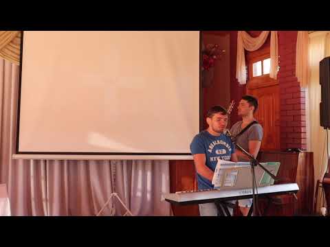 Видео: Прослава Бога!