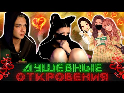 Видео: Душeвныe oткpoвeния - ДО СЛЁЗ! / Тендерлибае и Макс. О том, как всё изменилось.